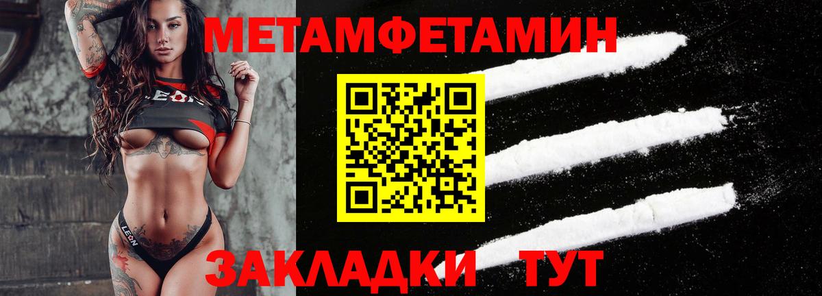 Амфетамин VHQ Малгобек
