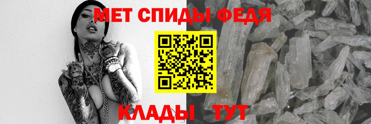 Малгобек  АМФ 98%  АМФ  площадка наркотические препараты  Вход с VPN  АМФ 