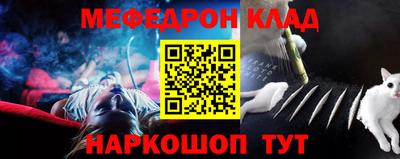 COCAINE Будённовск