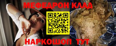 стаф Бузулук