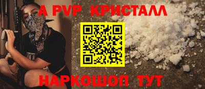 стаф Бузулук