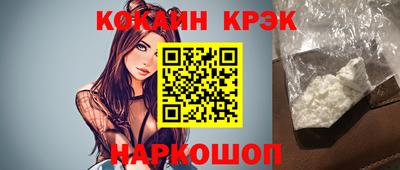 мяу мяу кристалл Бугуруслан