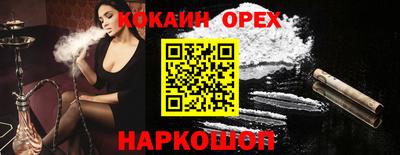 мяу мяу кристалл Бугуруслан