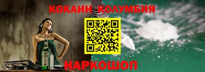 COCAINE Будённовск