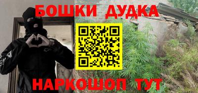 мяу мяу кристалл Бугуруслан