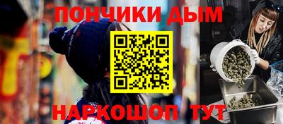 мяу мяу кристалл Бугуруслан