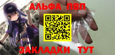 мяу мяу кристалл Бугуруслан
