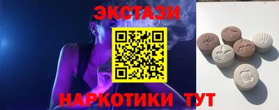 COCAINE Будённовск