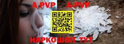 стаф Бузулук