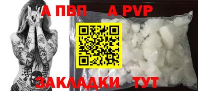 COCAINE Будённовск