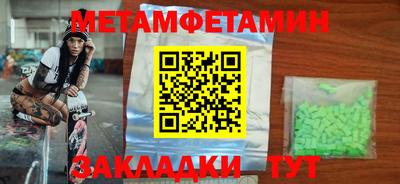 стаф Бузулук