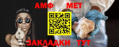 стаф Бузулук
