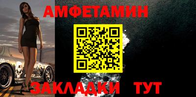 стаф Бузулук