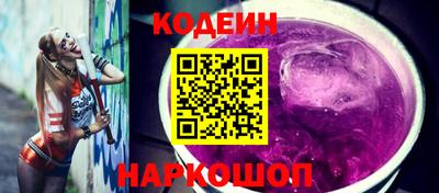 COCAINE Будённовск
