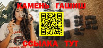 мяу мяу кристалл Бугуруслан