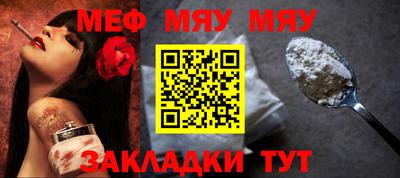 стаф Бузулук