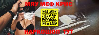 стаф Бузулук