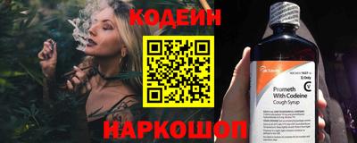 COCAINE Будённовск