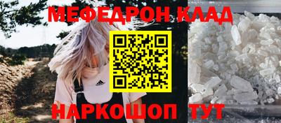 COCAINE Будённовск