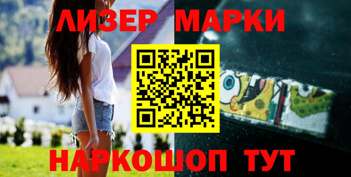 Лсд 25 экстази ecstasy Малгобек