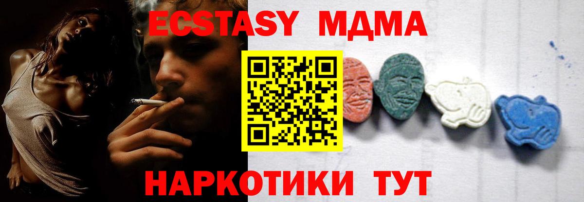 МДМА VHQ Малгобек