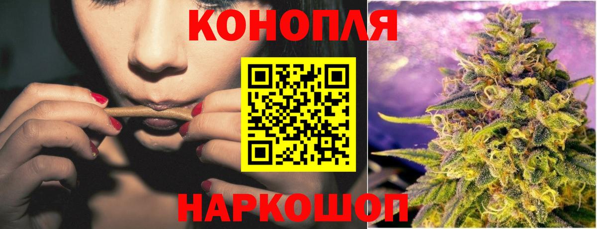 Каннабис тримм  МАРИХУАНА Amnesia  МАРИХУАНА AK-47  Вход с VPN  Малгобек  Марихуана ГИДРОПОН 