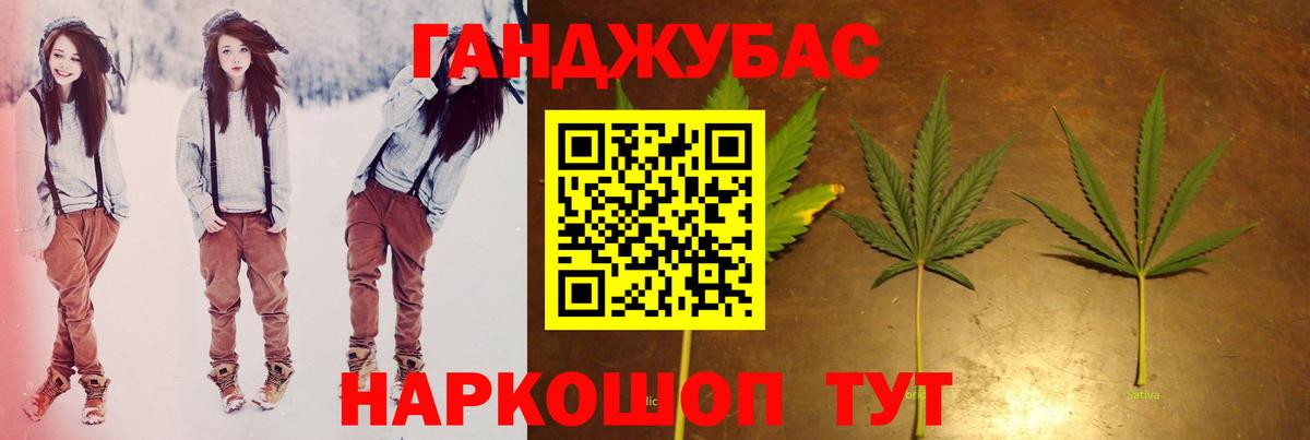 Конопля VHQ Малгобек